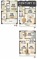 西区児玉一丁目　中古戸建