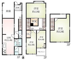 中古戸建　北区東長田町2丁目