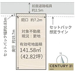 瑞穂区御剣町三丁目　売土地