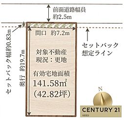 瑞穂区御剣町三丁目　売土地