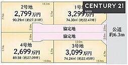瑞穂区直来町二丁目　売土地　4号地