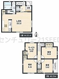 名古屋市昭和区伊勝町１丁目