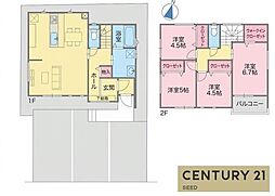 緑区黒沢台一丁目　新築戸建