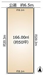 土地　天白区植田本町2丁目