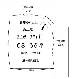 奈良市西登美ヶ丘８丁目の土地