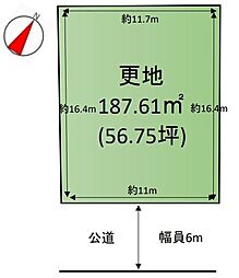 高塚台二丁目　土地