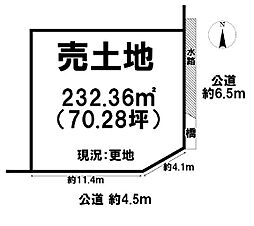 大和郡山市筒井町　売土地