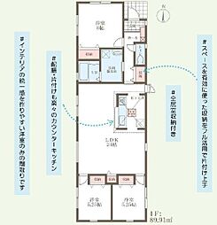 奈良押熊町4期全5棟（1号地）