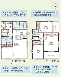 奈良東登美ヶ丘4丁目全2棟（2号棟）