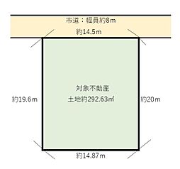 奈良市学園大和町１丁目の土地