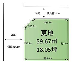 南恵我之荘三丁目 土地