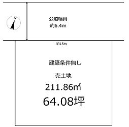 生駒市青山台売土地