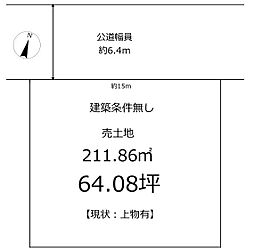 生駒市青山台売土地