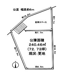 藤ノ木台2丁目 土地