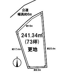 藤ノ木台2丁目　土地