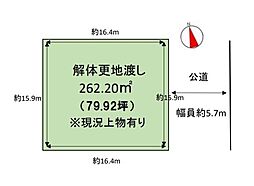 奈良市東登美ヶ丘１丁目