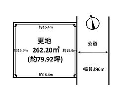 奈良市東登美ヶ丘1丁目の土地