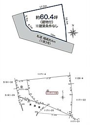奈良市五条畑１丁目