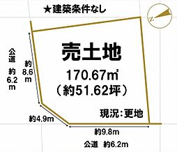 大和郡山市泉原町