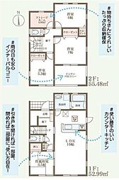 大和郡山市矢田町（1号棟）