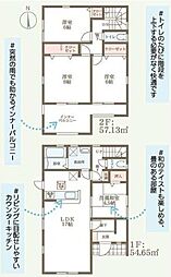 大和郡山市矢田町（2号棟）