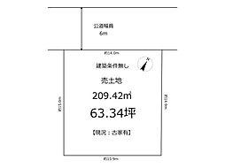 生駒市あすか野北３丁目