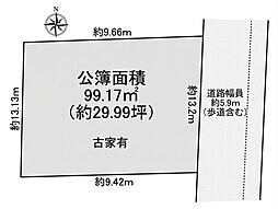 大和郡山市城北町 土地
