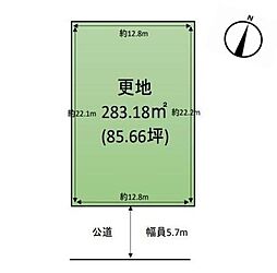 奈良市三松ケ丘　土地