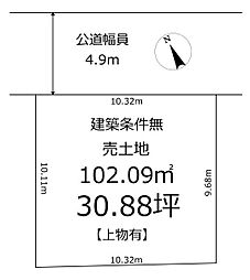 和泉市のぞみ野１丁目の土地