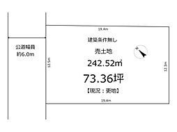 吉野郡大淀町大字北野