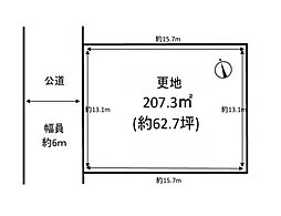 上品寺町　売土地