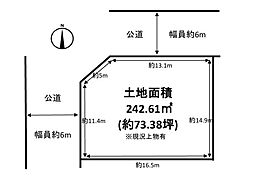 生駒市あすか野南１丁目