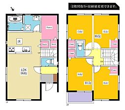 岡崎市鴨田町 新築戸建 全3棟 B号棟
