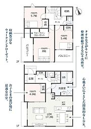 大府市吉川町 新築戸建 全2棟 1号棟