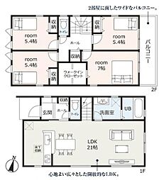 豊田市野見山町 新築戸建 全2棟 1号棟
