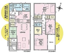 東海市名和町 新築戸建 全2棟 2号棟