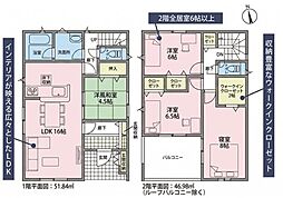 知立市来迎寺町 新築戸建 全3棟 1号棟