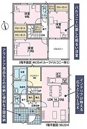 知立市来迎寺町 新築戸建 全3棟 3号棟