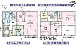 知多郡阿久比町宮津 新築戸建 全2棟 1号棟