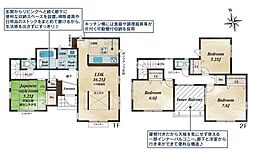 東海市富木島町 新築戸建 全2棟 1号棟