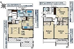 岡崎市羽根町 新築戸建 全2棟 1号棟