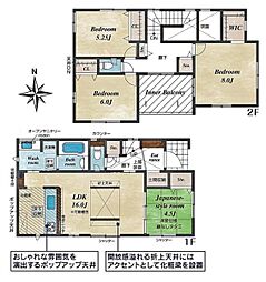 東海市加木屋町 新築戸建 全2棟 2号棟