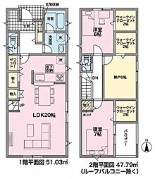 東海市加木屋町 新築戸建 全4棟 2号棟