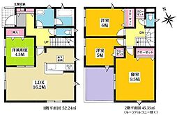 安城市根崎町 新築戸建 全4棟 3号棟