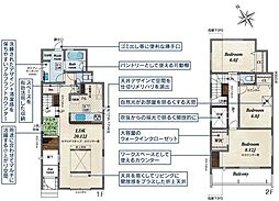 みよし市天王台 新築戸建 全2棟 2号棟