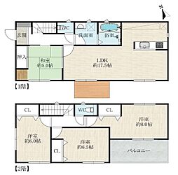 ・東郷町北山台 中古住宅