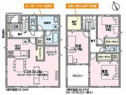 安城市東町 新築戸建 全2棟 1号棟