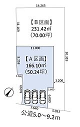 ・岡崎市橋目町　土地Ａ区画