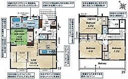 豊田市平山町 新築戸建 全2棟 1号棟