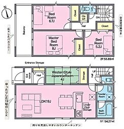 豊田市堤町 新築戸建 全4棟 1号棟
